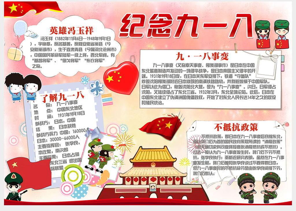 逃出安逸小乡村