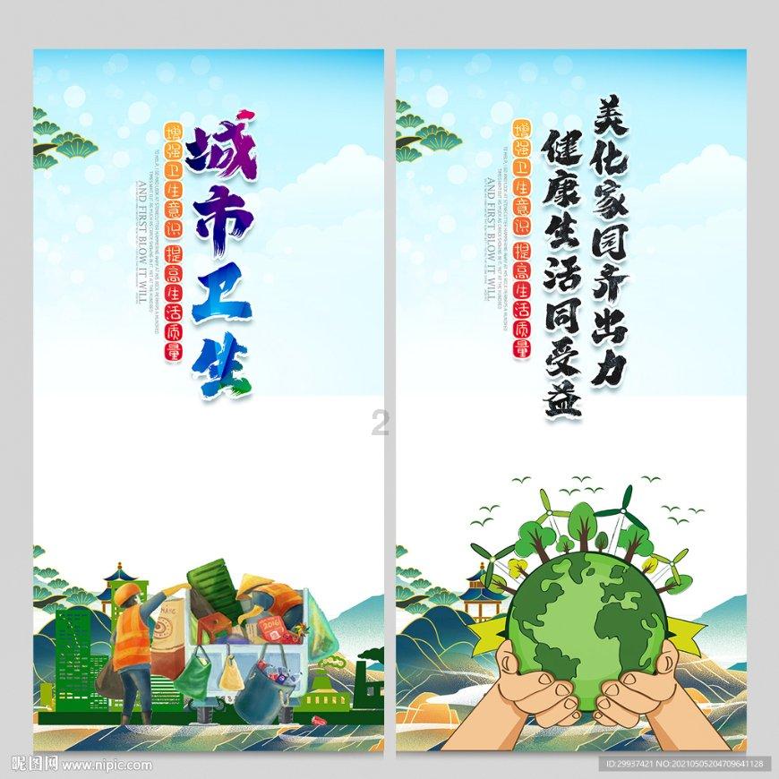 救出被困的老鼠