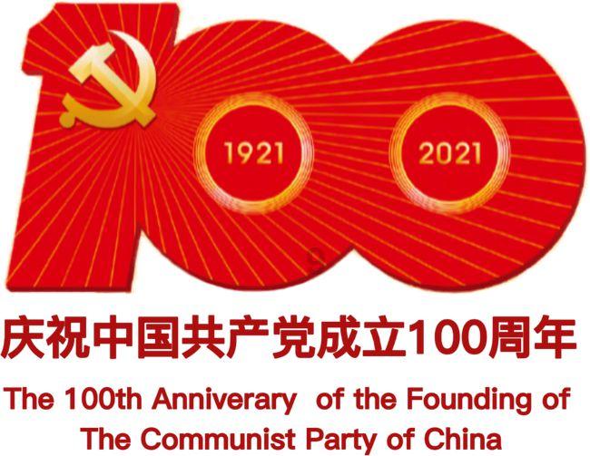 假日大厦